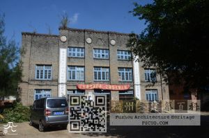 礼堂正立面（小飞刀摄于2015）