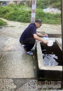 井水甘冽