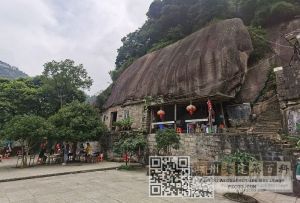 2024年6月拍摄的白云洞，周边已经过改建（来源：林轶南摄）