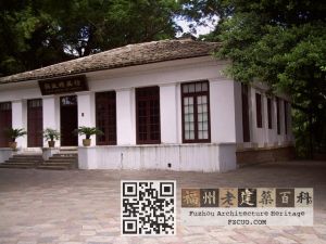 马尾圣教医院（林陶江2006年摄）