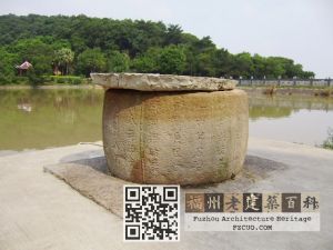 妙峰寺前古井（林陶江2010）