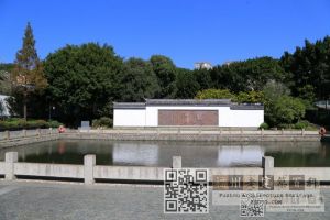 船政局官厅池（林陶江摄于20241106）