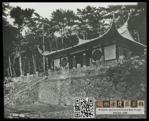 1900年代拍摄的鼓山海会塔院，原片为法国制作的玻璃幻灯片（来源：林轶南收藏）