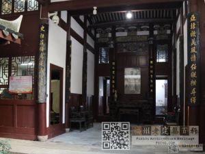 林纾故居（林陶江摄于20250128）