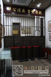 金典馆内景一角（林陶江摄于202411）