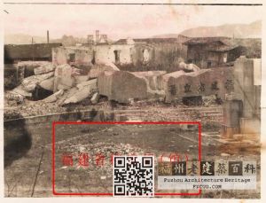 福州吉祥山福建省立医院旧址门诊部、办公室被炸后的情形（来源：福建省立医院院史馆）