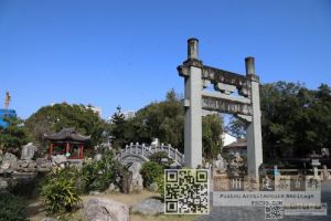 南公园今貌(林陶江摄于202601) 南公园今貌(林陶江摄于202601)