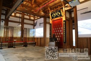 林则徐故居今貌(林陶江摄于202602) 林则徐故居今貌(林陶江摄于202602)