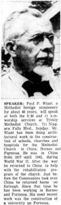 1956年1月21日，范哲明在纽约尼亚加拉三一教堂演讲，当地报纸《TONAWANDA NEWS》的报道。
