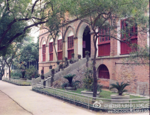 寻珍楼北立面（来源：福建师大附中官方微博）