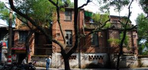 民国福州邮政总长官邸 （拍摄：池志海/2011）