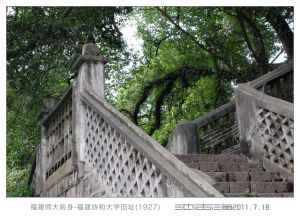 上光华楼的阶梯（拍摄：池志海/2011）