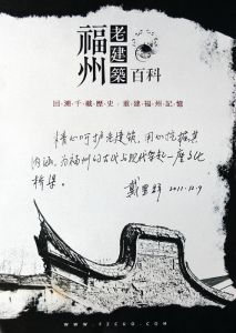 大的