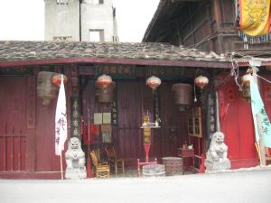 救生堂（拍摄：映源/2007.6）