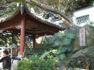 万象亭 2006 火燄山