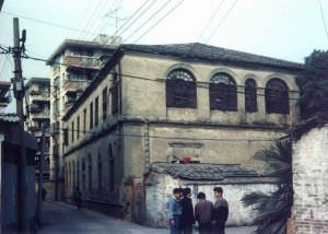 福州邮政总局 火燄山 1994