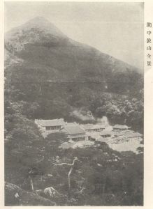1933年《艺风》杂志《放园赠刊》刊载的涌泉寺照片（来源：大成老旧期刊网）