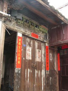 孝巷路47号大门