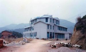 村口景觀  火燄山  1995
