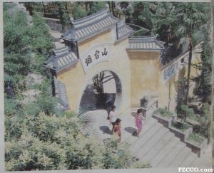 福州市烟台山（《福建旅游指南》中国旅游出版社1987年）