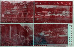 涌泉寺全图及迥龙阁、法堂、天王殿（体敬摄于1935年，来源：《佛学半月刊》第97期, 1页）