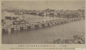 1930年“一六政变”后，“楚同”号军舰镇守在万寿桥畔（王衍蕃摄，来源： 《图画时报》1930年 [第642期, 1页]）