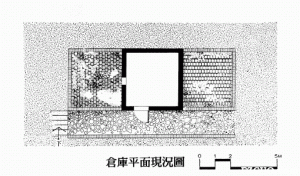 仓库平面现况图（台湾“文化部”文化资产局）