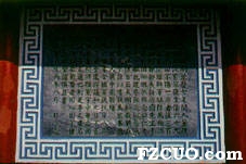 位于大埔石刻旁，由朱玖莹所撰的大埔石刻说明牌（台湾“文化部”文化资产局）