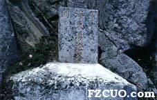 东涌灯塔旁所立石碑「闽海关东涌灯塔」（台湾“文化部”文化资产局）