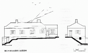 办公室东向及南向立面现况图（台湾“文化部”文化资产局）