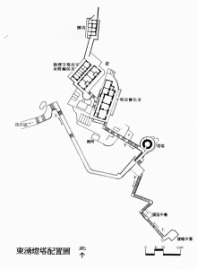 东涌灯塔配置图（台湾“文化部”文化资产局）