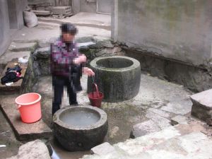 拥上崇宁元年井（celespace摄于2012年3月）