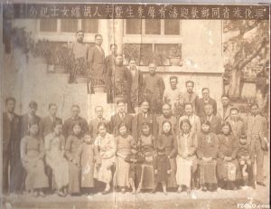 1936年2月拍摄的“兴化旅省同乡欢迎潘有声先生暨夫人蝴蝶女士纪念”照片，应摄于本建筑（来源：莆田人文地理的博客）