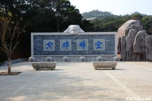 影壁（小飞刀摄于2015年1月）