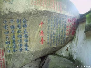 另一处平远台(林陶江拍摄) 另一处平远台(林陶江拍摄)