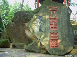天章台（林陶江拍摄）