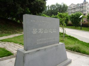 昙石山遗址（林陶江拍摄）