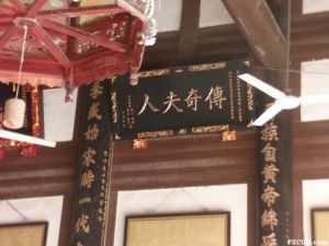 坂东六叶祠（林陶江2011年摄）