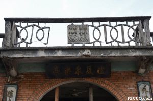 建筑上部平台栏杆（小飞刀摄于14年5月）