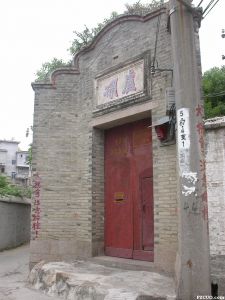 2003年10月拍摄的岭后生产路4号硕庐入口门楼，门上有中英文双语“生产路4号”，十分有趣（来源：潘小清摄于2003年10月）