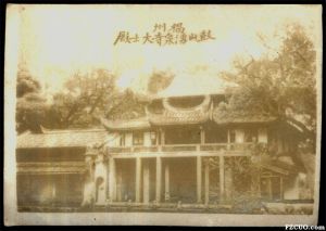 火灾前的回龙阁原貌，拍摄时间不晚于1934年（来源：7788.com）