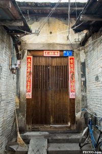 南禅巷黄宅大门（暂不留名摄于2014年2月）