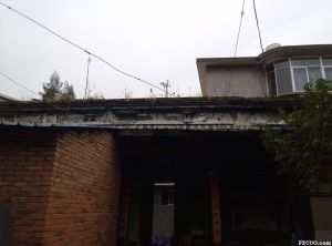 回廊上方灰塑（来源：福建工程学院历史建筑调查/2014.11）