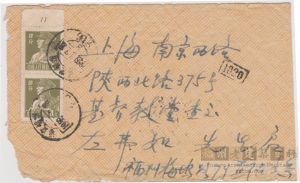 1959年3月7日，郑证光写给上海教会负责人左弗如的信，从玉林山馆（时为梅坞路79号）寄出（来源：林轶南收藏）
