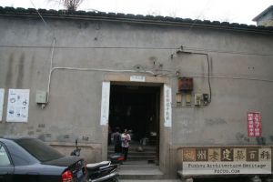 97号李家大厝正面（严可清摄于2009年10月/仓山区文体局提供）