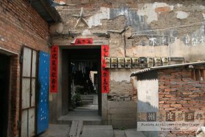 98号李家大厝正面（严可清摄于2009年10月/仓山区文体局提供）