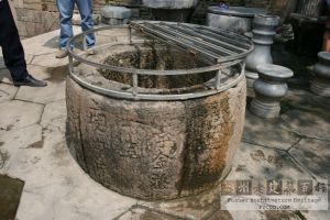 壁头井（严可清摄于2009年9月/仓山区文体局提供）