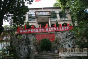 城门林之夏故居白砖楼（严可清摄于2009年4月/仓山区文体局提供）