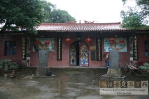 建新元帅府大门（严可清摄于2009年6月/仓山区文体局提供）