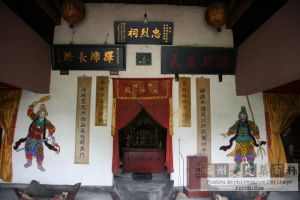 建新元帅府主殿（严可清摄于2009年6月/仓山区文体局提供）